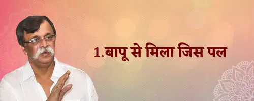 Pipasa 1 hindi