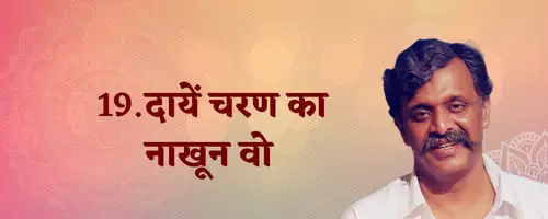 Pipasa 1 hindi
