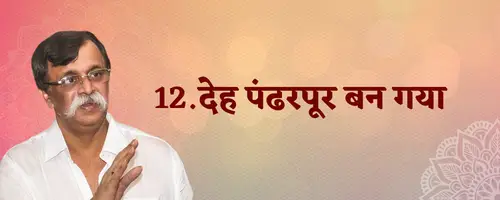 Pipasa 1 hindi
