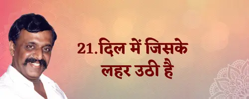 Pipasa 1 hindi