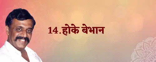 Pipasa 1 hindi