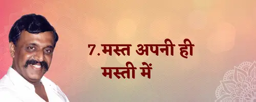Pipasa 1 hindi