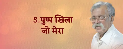 Pipasa 1 hindi