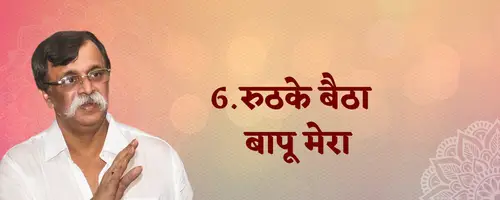 Pipasa 1 hindi