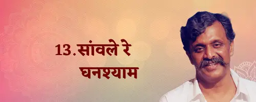 Pipasa 1 hindi