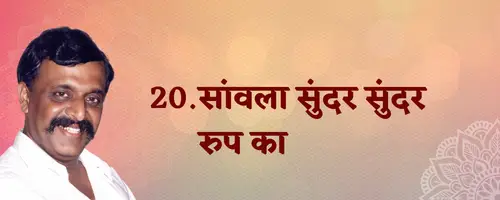 Pipasa 1 hindi