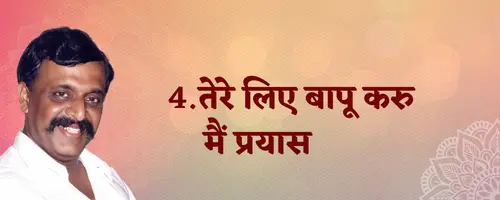 Pipasa 1 hindi