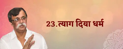 Pipasa 1 hindi