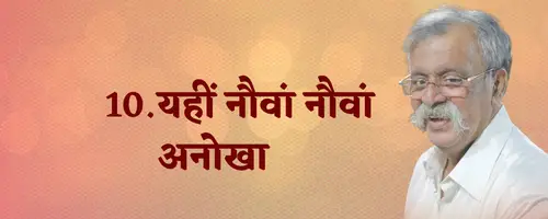 Pipasa 1 hindi