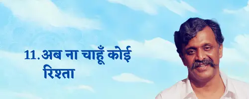 Pipasa2 Hindi