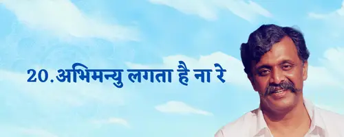Pipasa2 Hindi