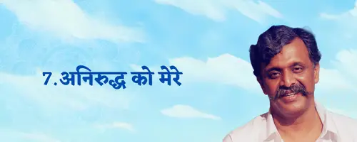 Pipasa2 Hindi