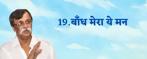 Pipasa2 Hindi