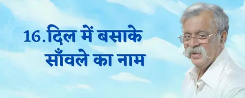 Pipasa2 Hindi