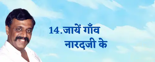 Pipasa2 Hindi