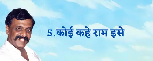 Pipasa2 Hindi