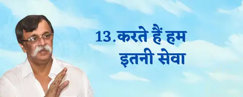 Pipasa2 Hindi