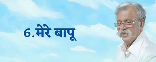 Pipasa2 Hindi