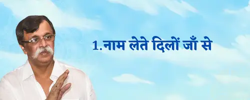 Pipasa2 Hindi