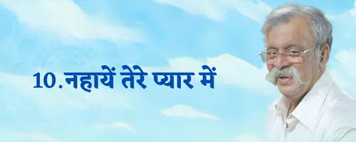 Pipasa2 Hindi