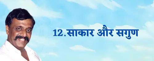 Pipasa2 Hindi