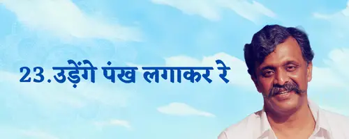 Pipasa2 Hindi