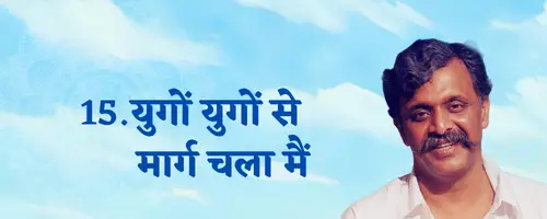 Pipasa2 Hindi