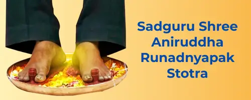 Runadnyapak stotra