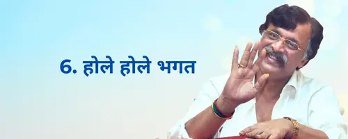 Tum bin kaun sahara