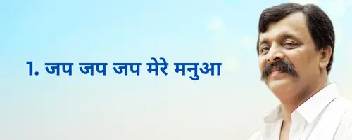 Tum bin kaun sahara