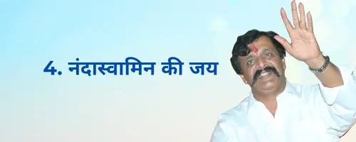 Tum bin kaun sahara