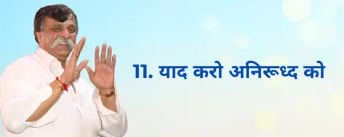 Tum bin kaun sahara
