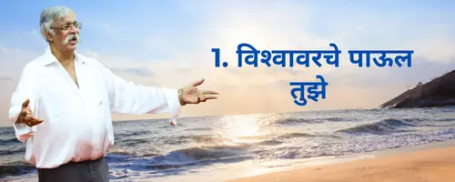 Vahini Mhane