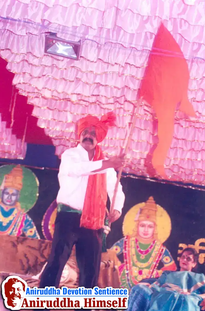 Pandharpur Bhavayatra