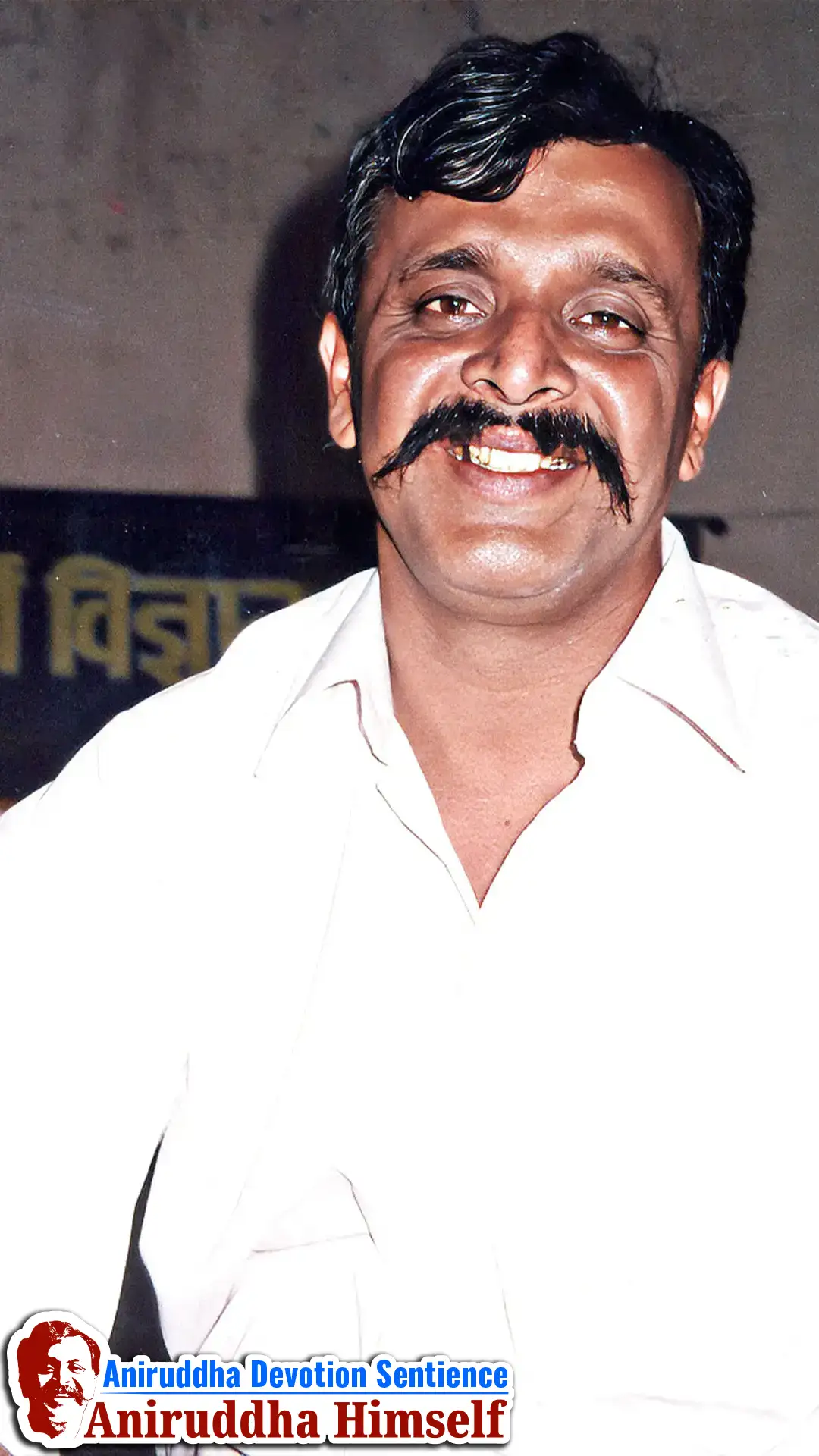 Photo Of The Day - Sadguru Shree Aniruddha Bapu