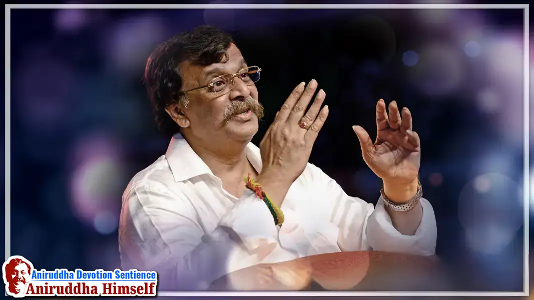Photo Of The Day - Sadguru Shree Aniruddha Bapu