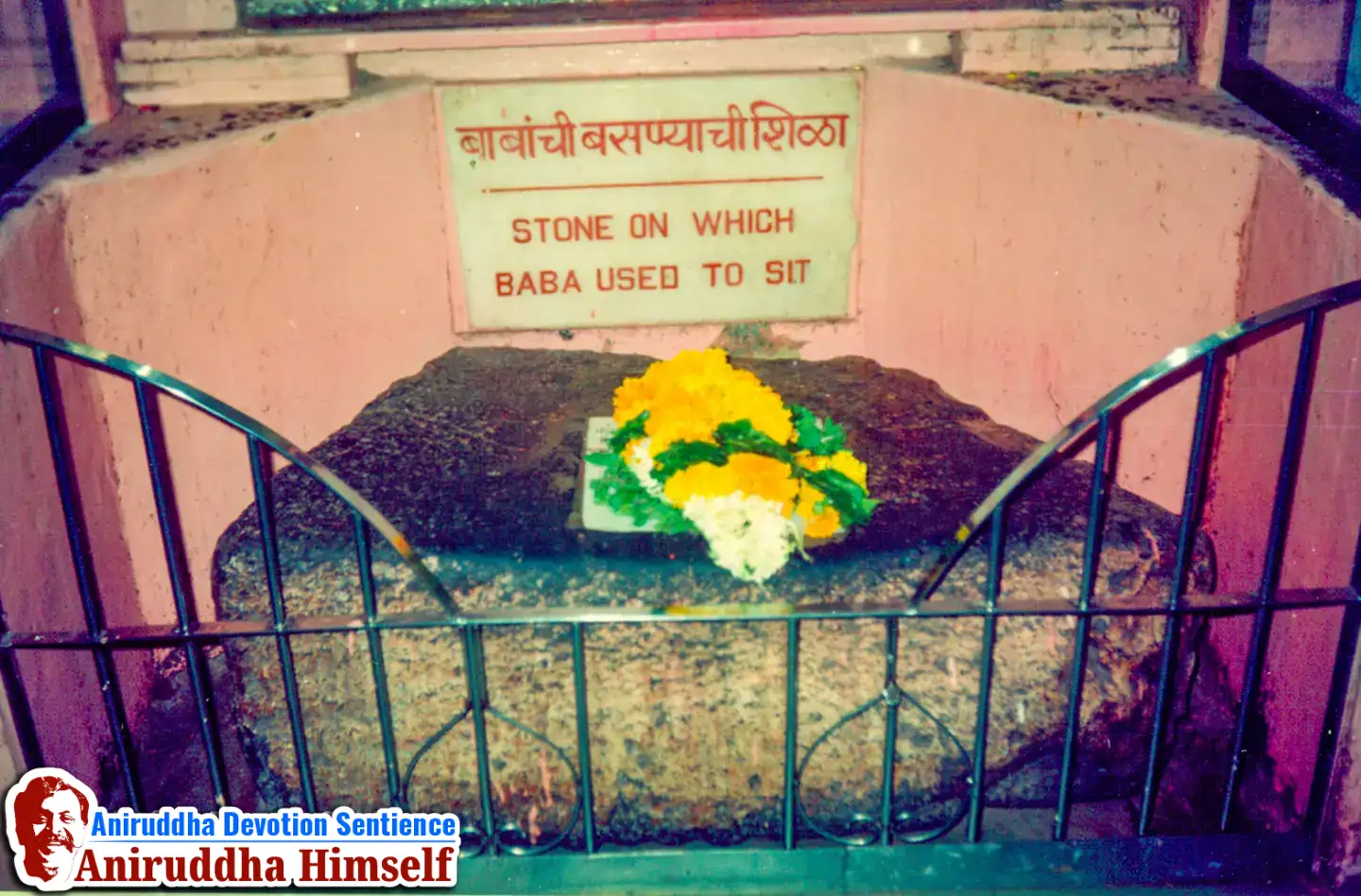 Shirdi Rasayatra