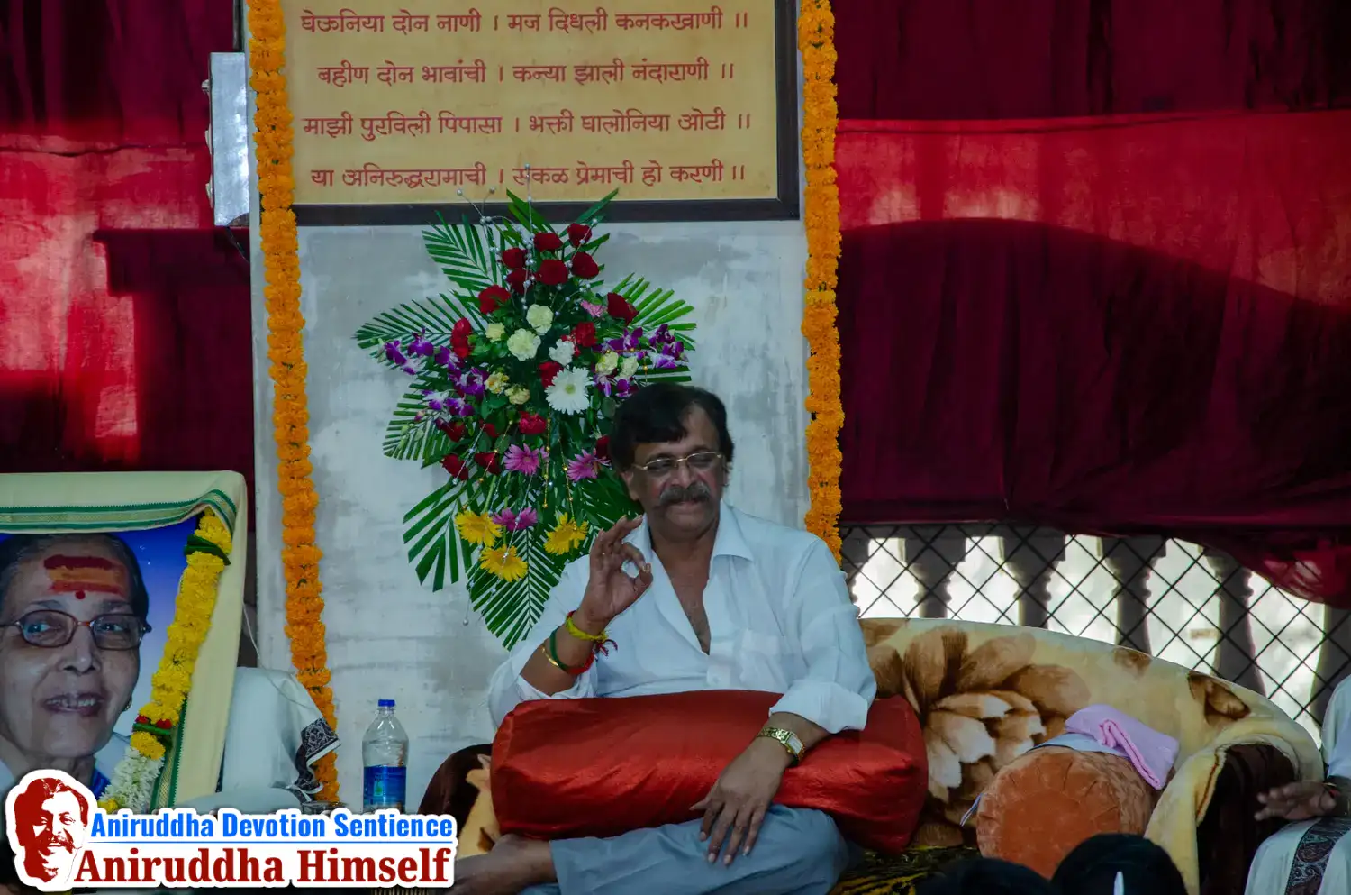 During Shree Aadyapipa Samadhi Sthanam Sohala, the air resonates with divine Gajar — soul-stirring devotional compositions by Shree Aadyapipa, offered with deep reverence to Sadguru Shree Aniruddha Bapu.