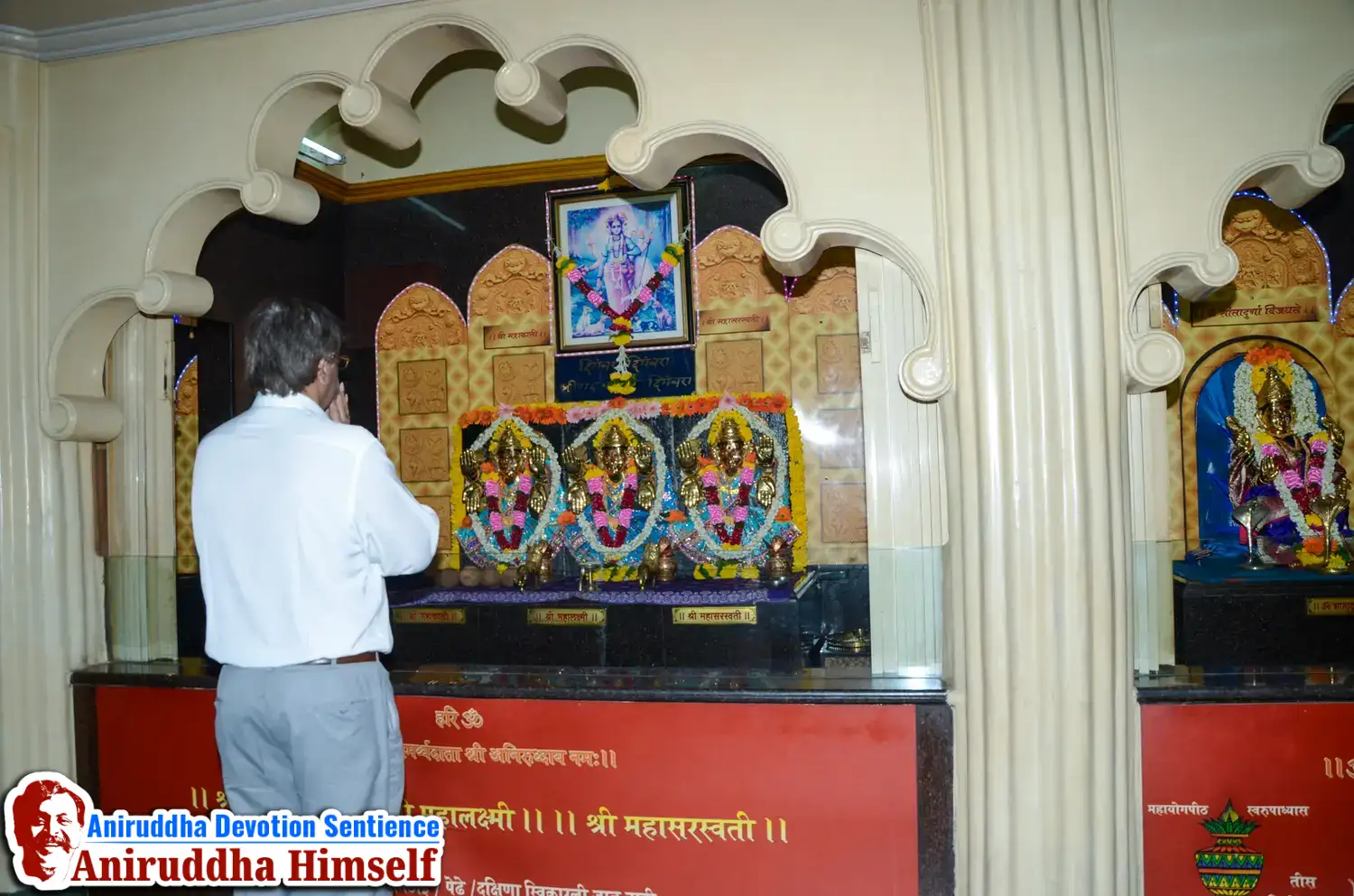 Sadguru Shree Aniruddha Bapu taking darshan at Gurukul Juinagar, on the occasion Shree Aadyapipa Samadhi Sthanam Sohala