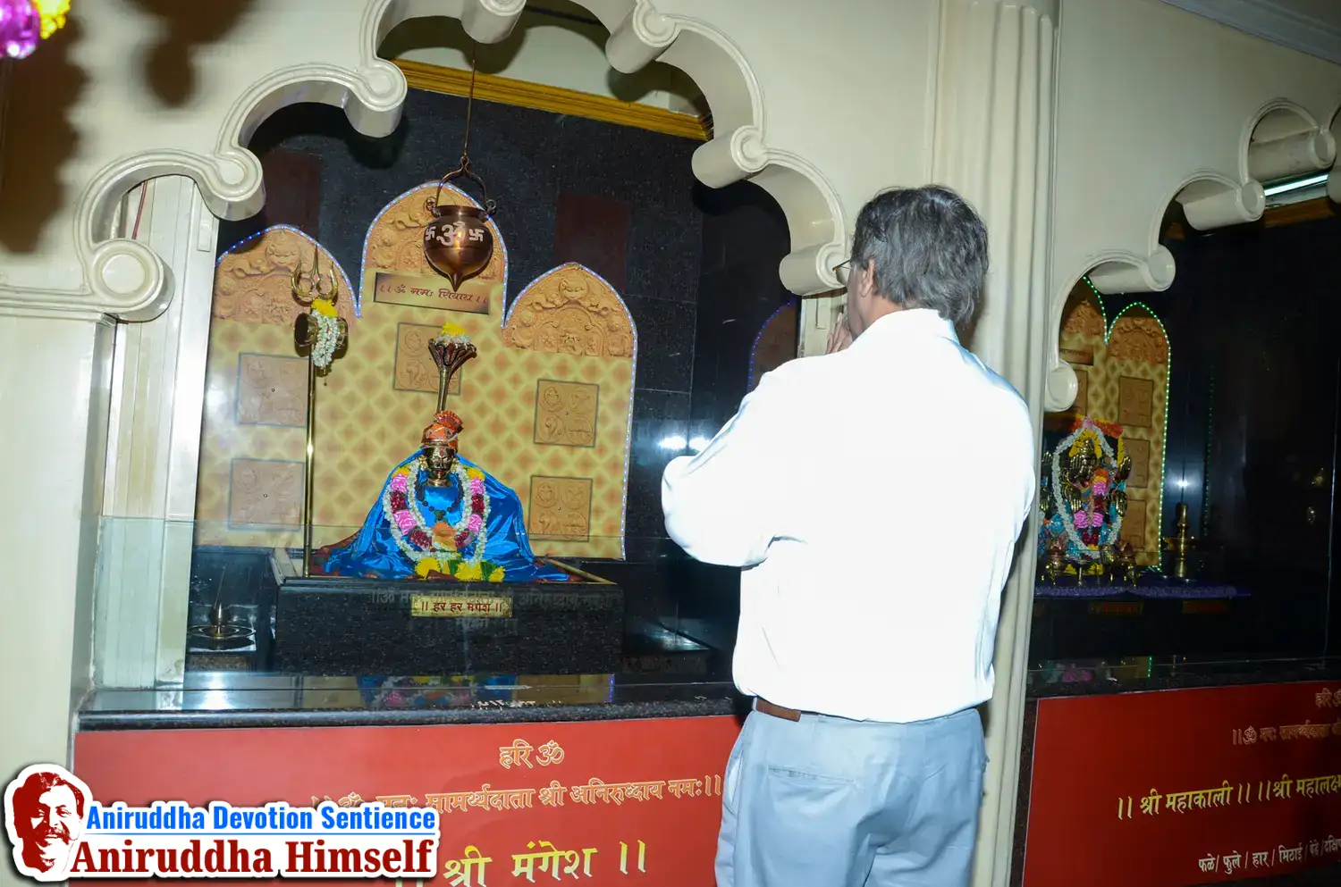 Sadguru Shree Aniruddha Bapu taking darshan at Gurukul Juinagar, on the occasion Shree Aadyapipa Samadhi Sthanam Sohala