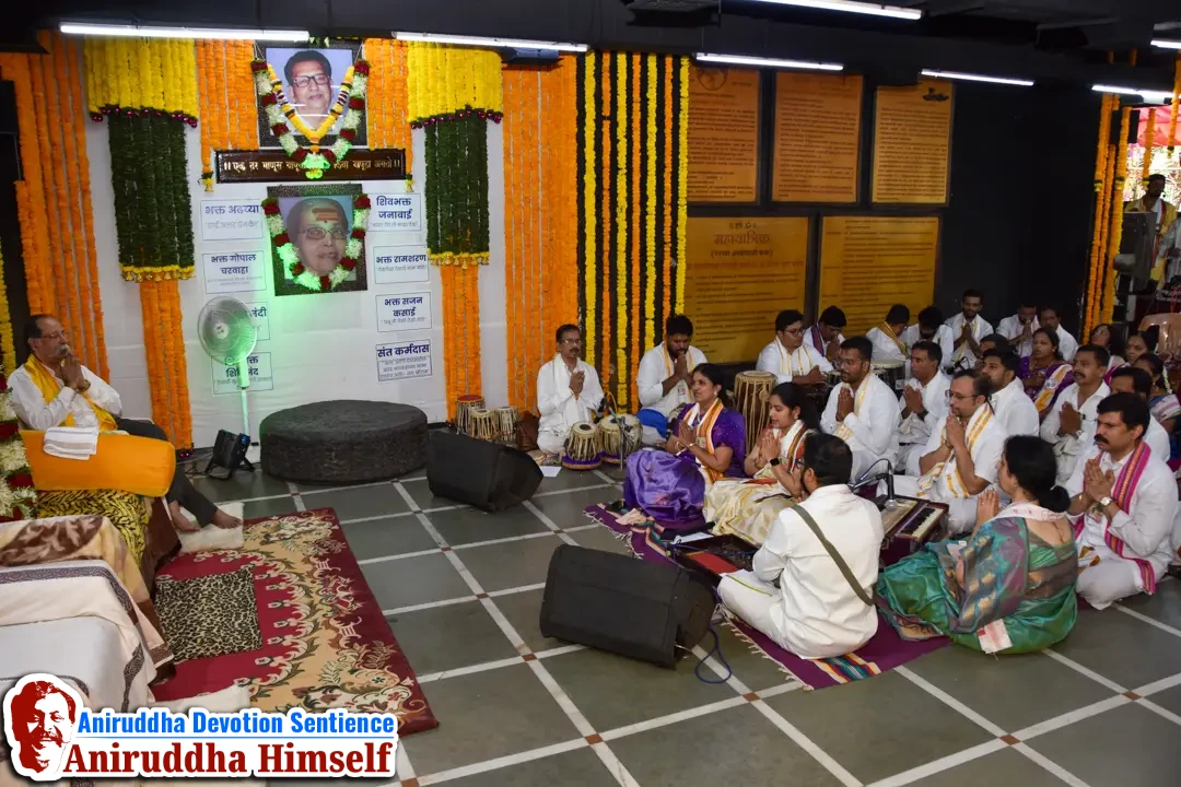 During Shree Aadyapipa Samadhi Sthanam Sohala, the air resonates with divine Gajar — soul-stirring devotional compositions by Shree Aadyapipa, offered with deep reverence to Sadguru Shree Aniruddha Bapu.