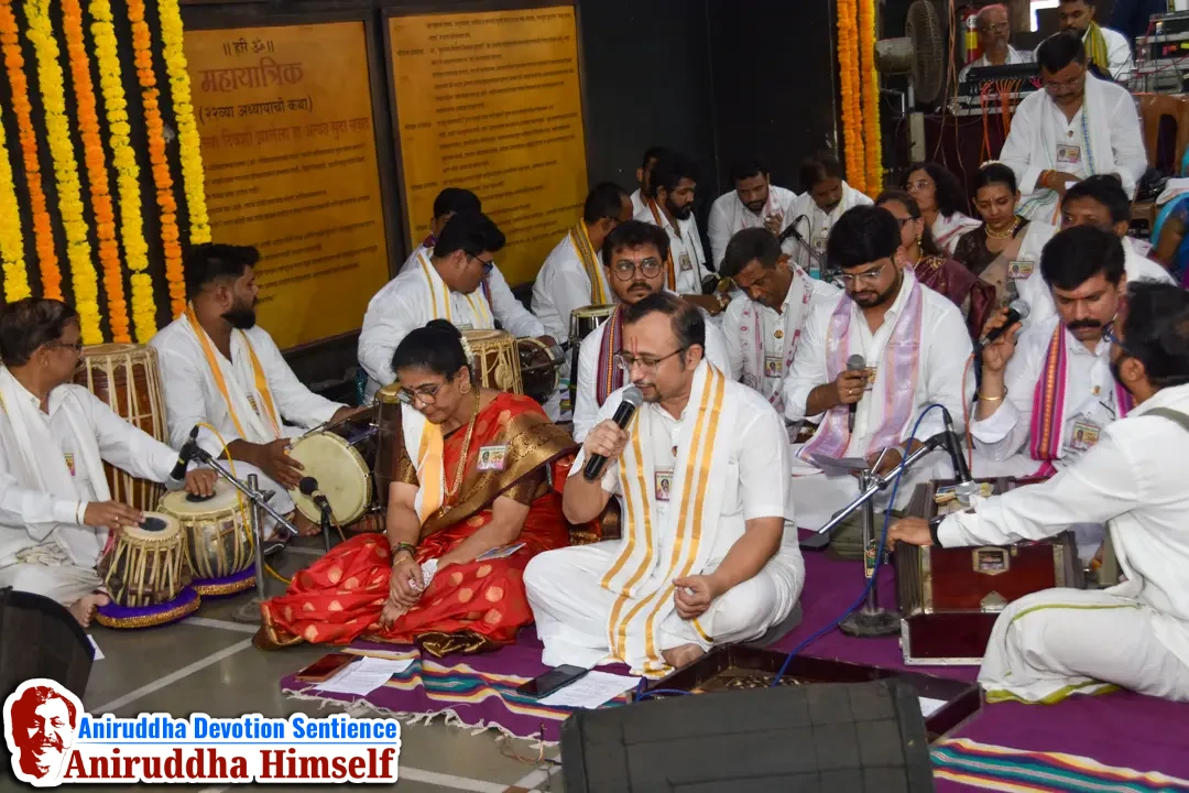 During Shree Aadyapipa Samadhi Sthanam Sohala, the air resonates with divine Gajar — soul-stirring devotional compositions by Shree Aadyapipa, offered with deep reverence to Sadguru Shree Aniruddha Bapu.