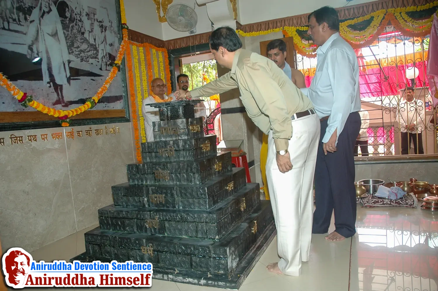 Poojan of Shree Aadyapipa Samadhi performed on the occasion of Shree Aadyapipa Samadhi Sthanam Sohala at Gurukul, Juinagar
