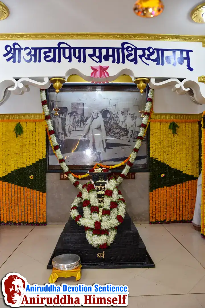 Aniruddha Bapu performing Poojan of Shree Aadyapipa Samadhi Sthanam