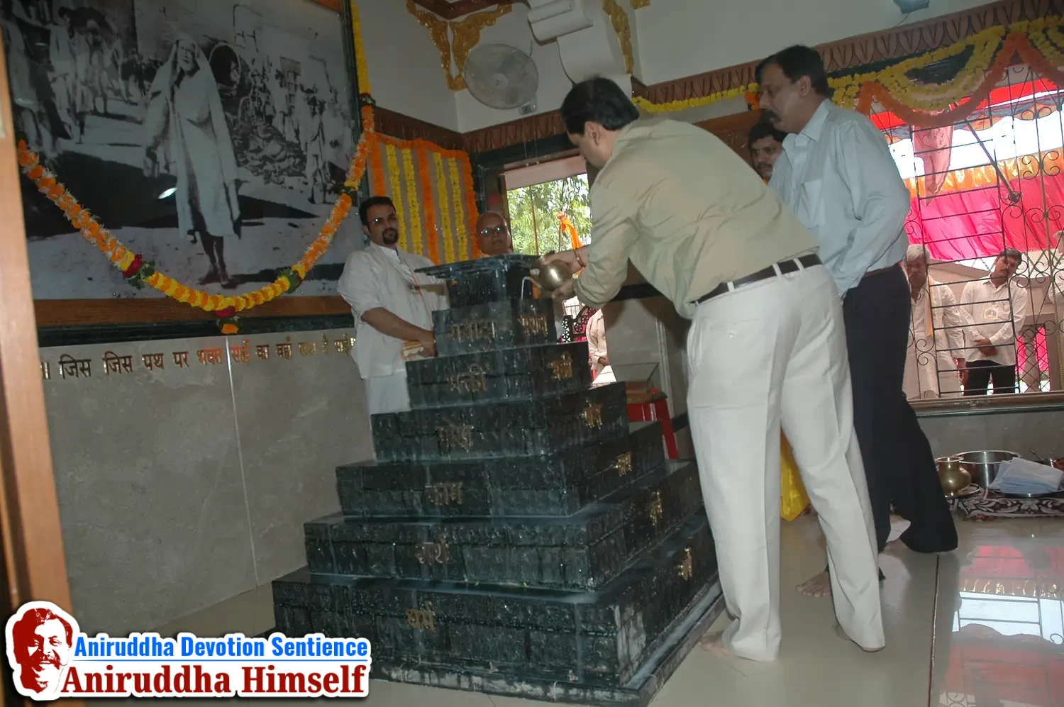 Aniruddha Bapu performing Poojan of Shree Aadyapipa Samadhi Sthanam