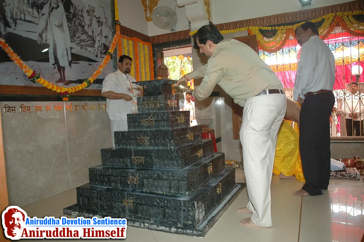 Aniruddha Bapu performing Poojan of Shree Aadyapipa Samadhi Sthanam
