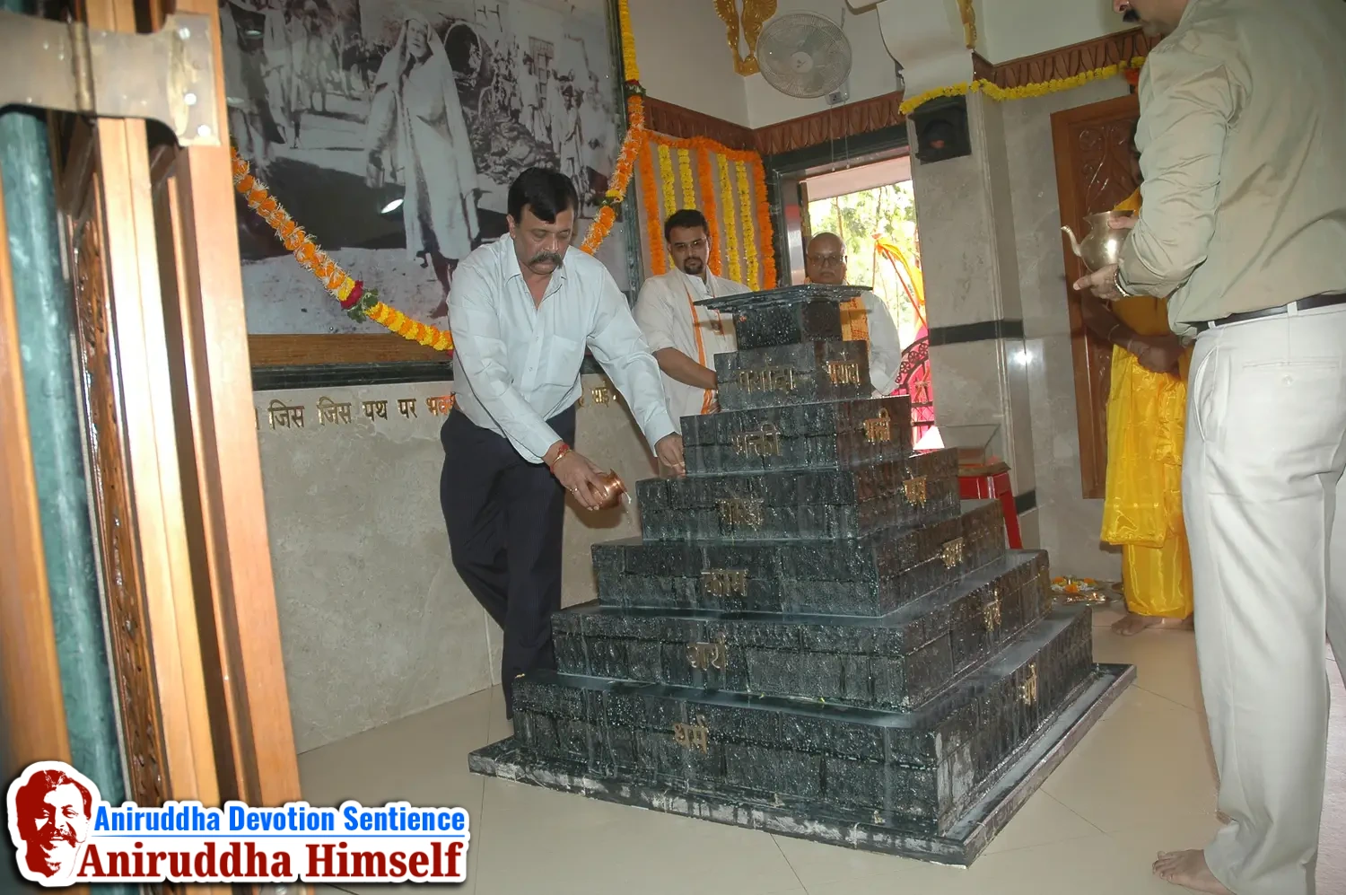Aniruddha Bapu performing Poojan of Shree Aadyapipa Samadhi Sthanam