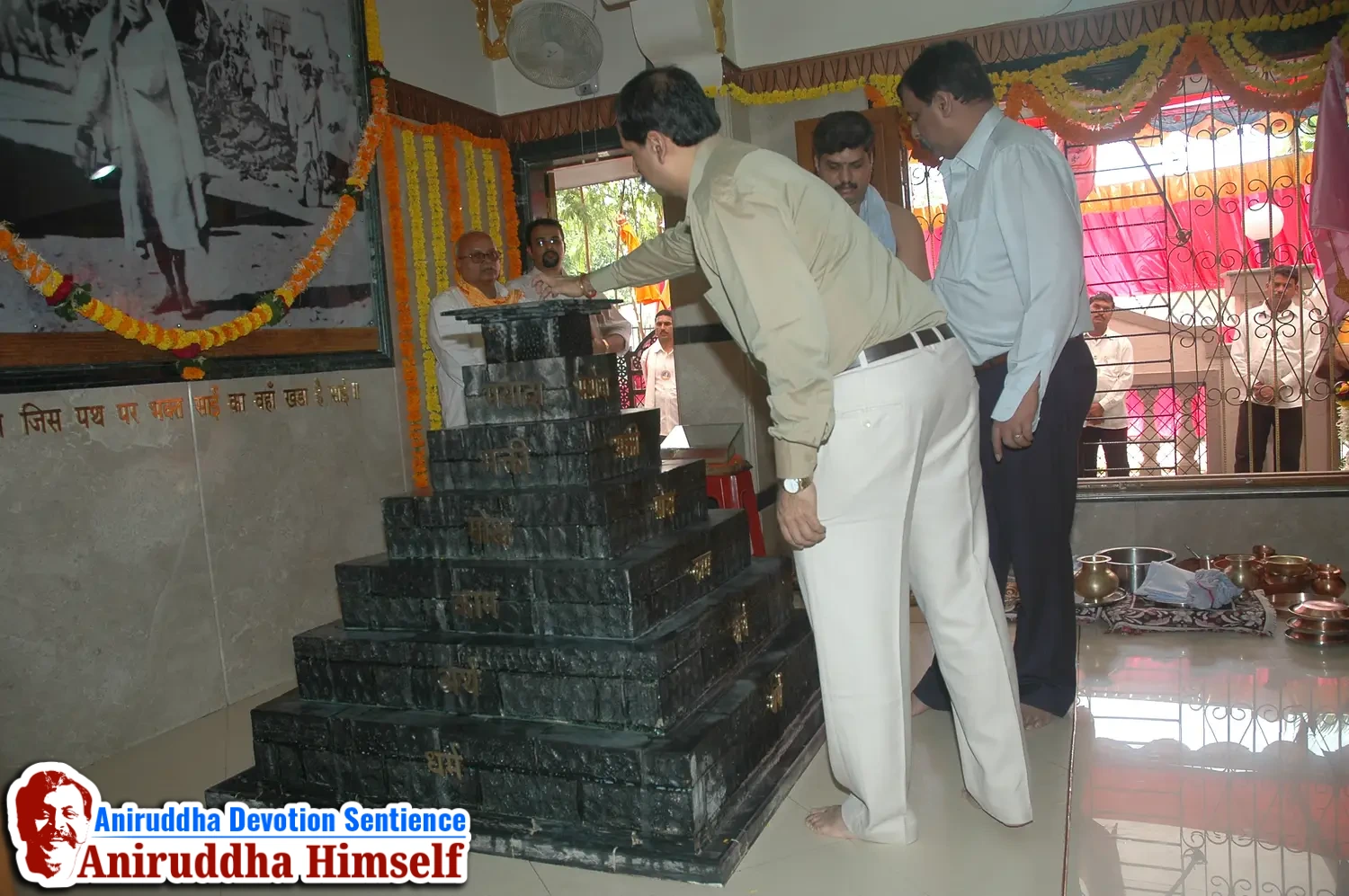 Aniruddha Bapu performing Poojan of Shree Aadyapipa Samadhi Sthanam