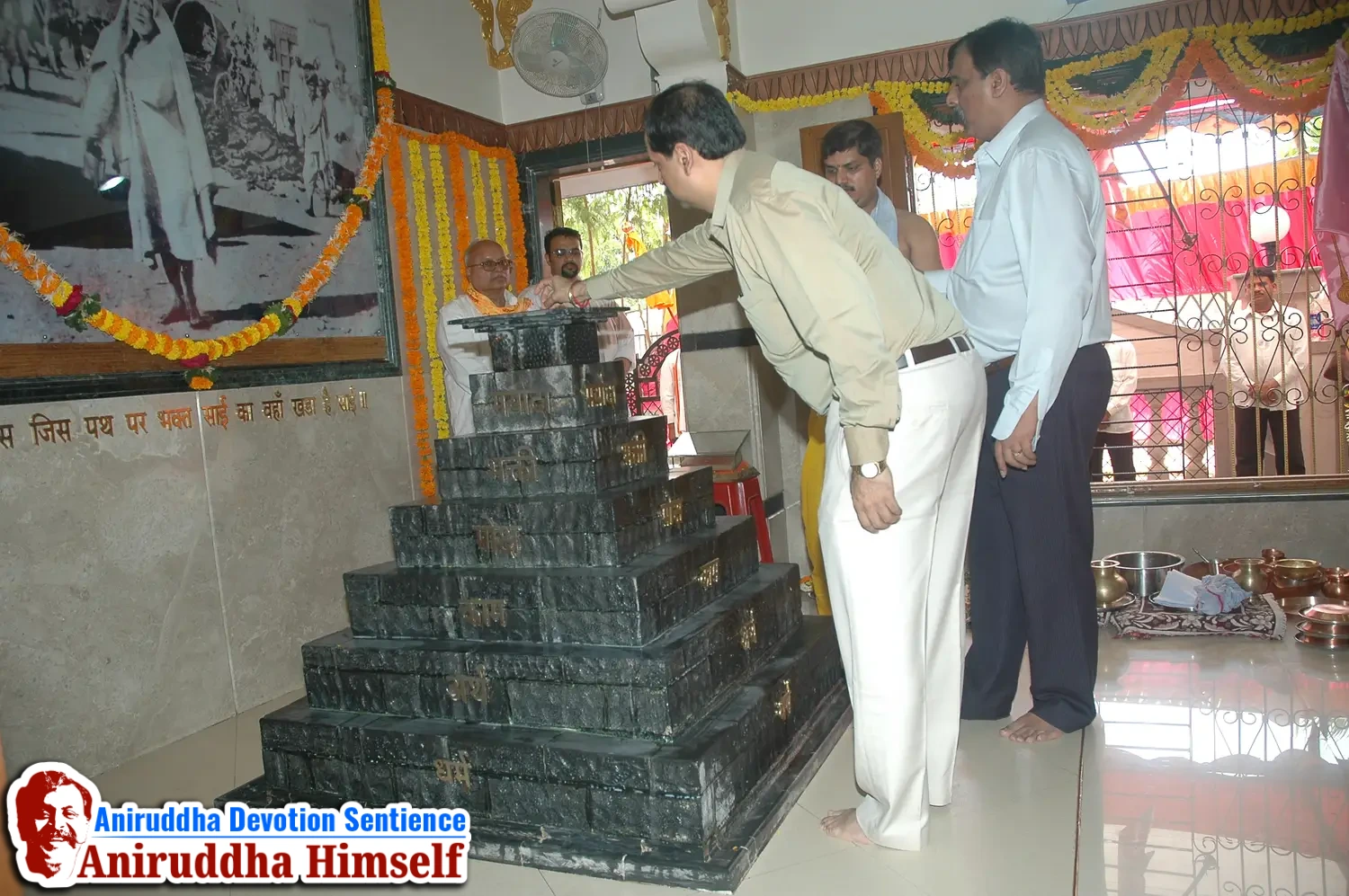 Aniruddha Bapu performing Poojan of Shree Aadyapipa Samadhi Sthanam
