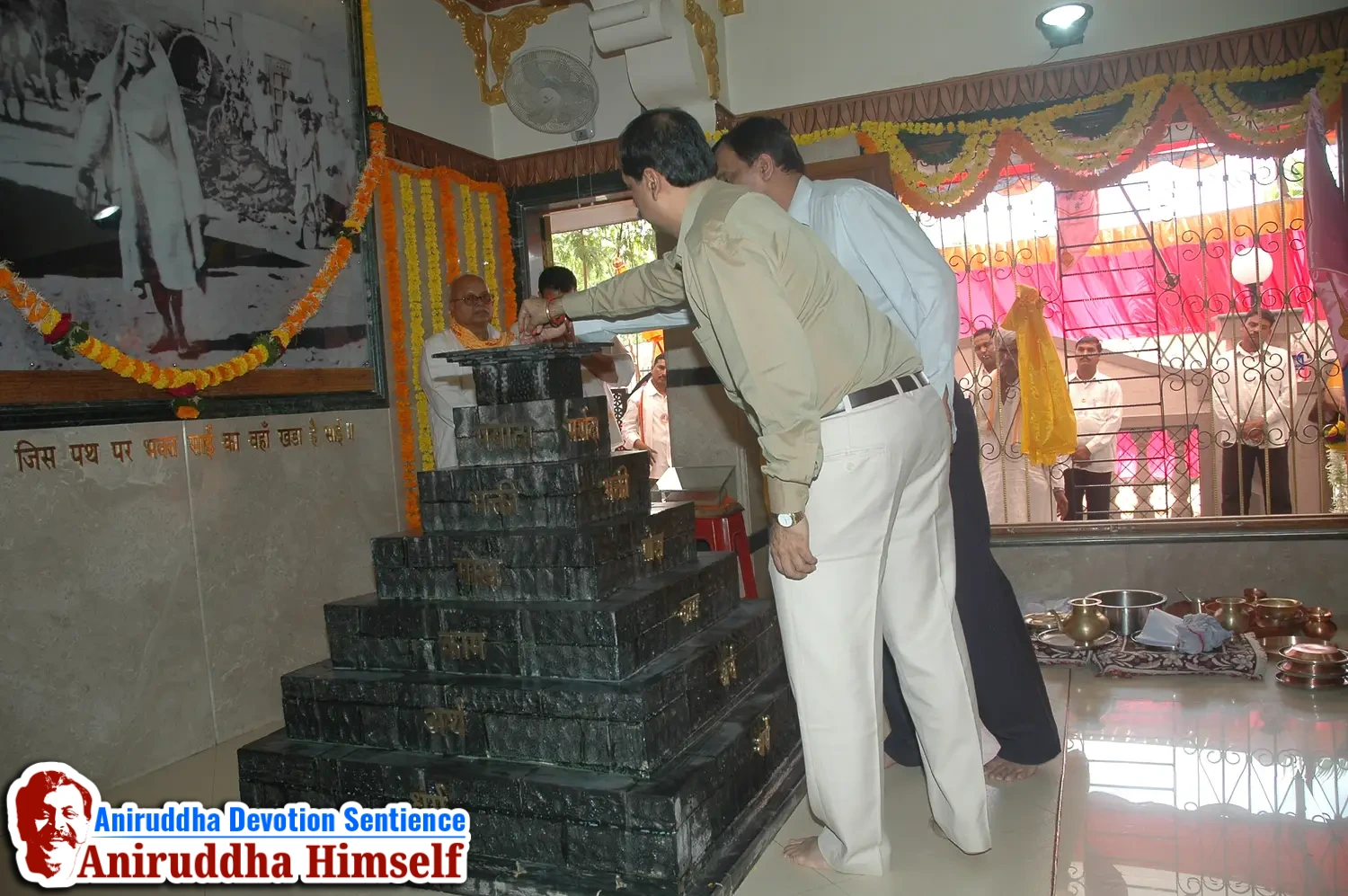 Aniruddha Bapu performing Poojan of Shree Aadyapipa Samadhi Sthanam